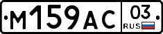 %D0%9C159%D0%90%D0%A103