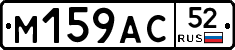 %D0%9C159%D0%90%D0%A152