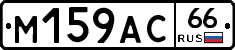 %D0%9C159%D0%90%D0%A166