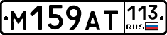 %D0%9C159%D0%90%D0%A2113