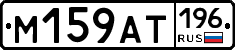 %D0%9C159%D0%90%D0%A2196