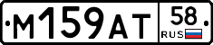 %D0%9C159%D0%90%D0%A258