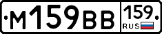 %D0%9C159%D0%92%D0%92159