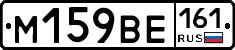 %D0%9C159%D0%92%D0%95161