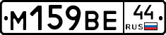 %D0%9C159%D0%92%D0%9544
