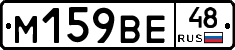 %D0%9C159%D0%92%D0%9548