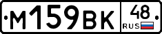 %D0%9C159%D0%92%D0%9A48