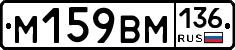 %D0%9C159%D0%92%D0%9C136