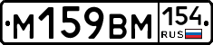 %D0%9C159%D0%92%D0%9C154