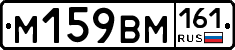 %D0%9C159%D0%92%D0%9C161