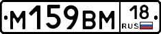 %D0%9C159%D0%92%D0%9C18