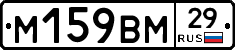 %D0%9C159%D0%92%D0%9C29