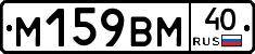 %D0%9C159%D0%92%D0%9C40