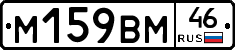 %D0%9C159%D0%92%D0%9C46