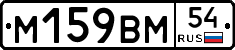 %D0%9C159%D0%92%D0%9C54