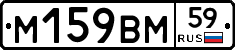 %D0%9C159%D0%92%D0%9C59