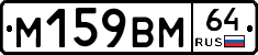%D0%9C159%D0%92%D0%9C64