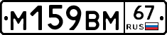 %D0%9C159%D0%92%D0%9C67