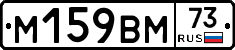 %D0%9C159%D0%92%D0%9C73