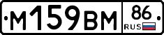 %D0%9C159%D0%92%D0%9C86
