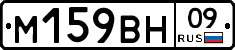 %D0%9C159%D0%92%D0%9D09
