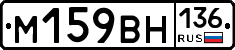 %D0%9C159%D0%92%D0%9D136