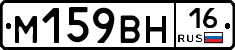 %D0%9C159%D0%92%D0%9D16