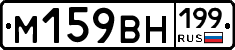 %D0%9C159%D0%92%D0%9D199