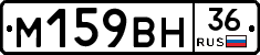 %D0%9C159%D0%92%D0%9D36