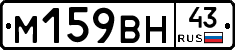 %D0%9C159%D0%92%D0%9D43