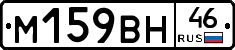 %D0%9C159%D0%92%D0%9D46