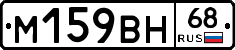 %D0%9C159%D0%92%D0%9D68