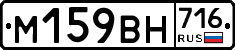 %D0%9C159%D0%92%D0%9D716