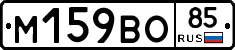 %D0%9C159%D0%92%D0%9E85