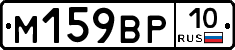 %D0%9C159%D0%92%D0%A010