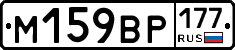 %D0%9C159%D0%92%D0%A0177