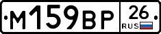 %D0%9C159%D0%92%D0%A026