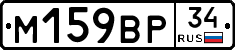 %D0%9C159%D0%92%D0%A034