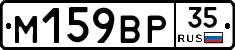 %D0%9C159%D0%92%D0%A035