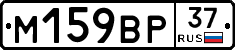 %D0%9C159%D0%92%D0%A037