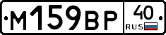 %D0%9C159%D0%92%D0%A040