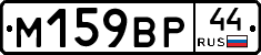 %D0%9C159%D0%92%D0%A044
