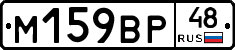 %D0%9C159%D0%92%D0%A048