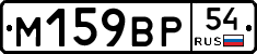 %D0%9C159%D0%92%D0%A054