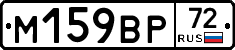%D0%9C159%D0%92%D0%A072