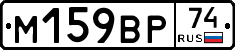 %D0%9C159%D0%92%D0%A074