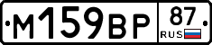 %D0%9C159%D0%92%D0%A087