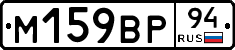 %D0%9C159%D0%92%D0%A094