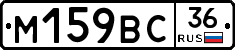 %D0%9C159%D0%92%D0%A136