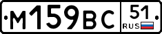 %D0%9C159%D0%92%D0%A151